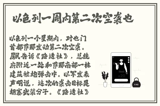 男朋友咬我的小兔子头会发炎吗